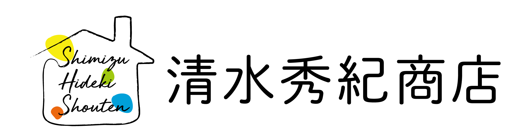 清水秀紀商店